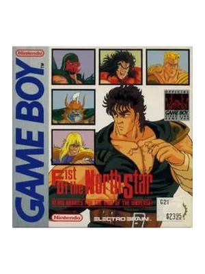 Fist of the North Star