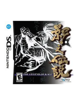 The Legend of Kage 2