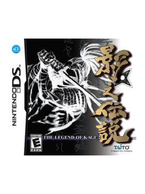 The Legend of Kage 2