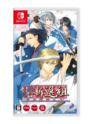 Bakumatsu Renka Shinsengumi