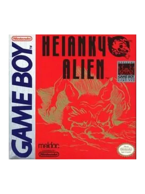 Heiankyo Alien