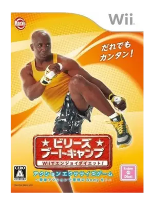Boot Camp