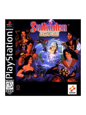 Suikoden
