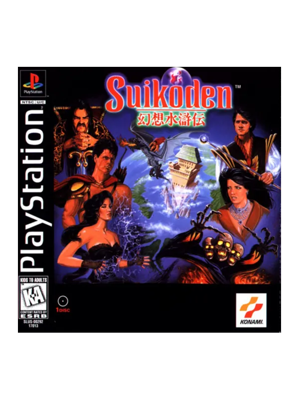 Suikoden