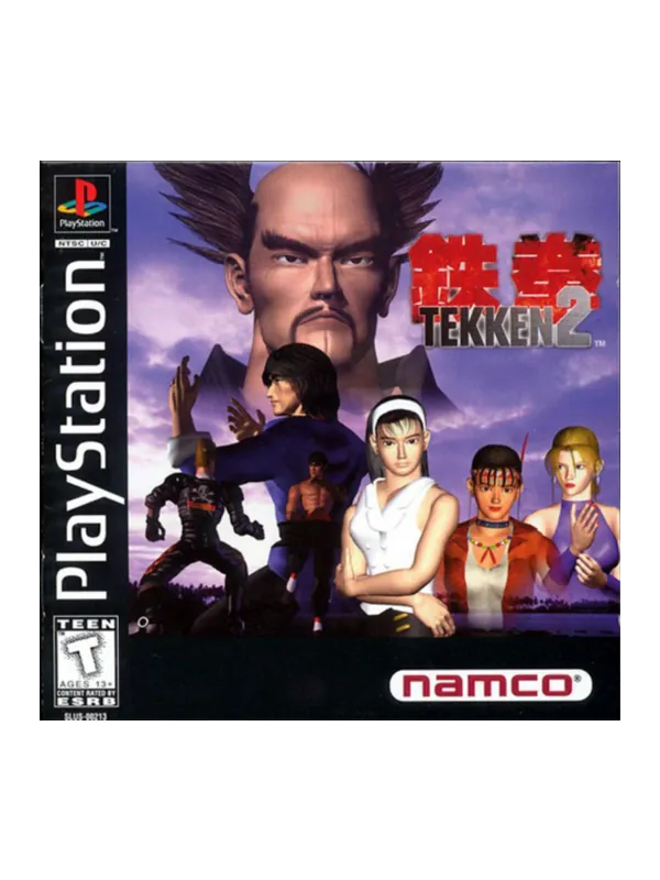 Tekken 2