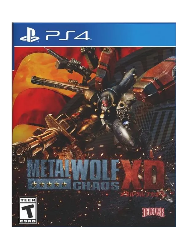 Metal Wolf Chaos XD