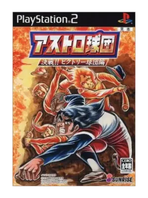 Kessen