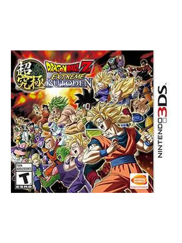 Dragon Ball Z: Extreme Butoden